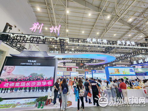 荊州市積極組織企業(yè)參與第八屆武漢國際電子商務(wù)暨 產(chǎn)業(yè)博覽會 荊州權(quán)威新聞門戶網(wǎng)站