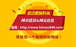 網(wǎng)站建設(shè)對武漢企業(yè)有什么影響
