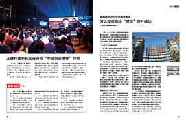 2013年8月 大連萬達(dá)集團(tuán)官方網(wǎng)站