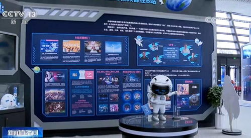 互聯(lián)網(wǎng)之光 博覽會開幕 130多家知名企業(yè)和機構(gòu)帶來前沿科技成果