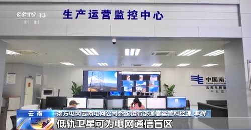 無需基站 實時互聯(lián) 衛(wèi)星互聯(lián)網(wǎng)應(yīng)用落地提速