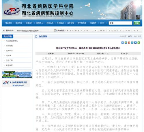 今日要聞_新聞中心_長江網(wǎng)_cjn.cn