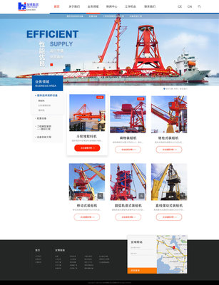 武漢海博機電工程 企業(yè)官網(wǎng)