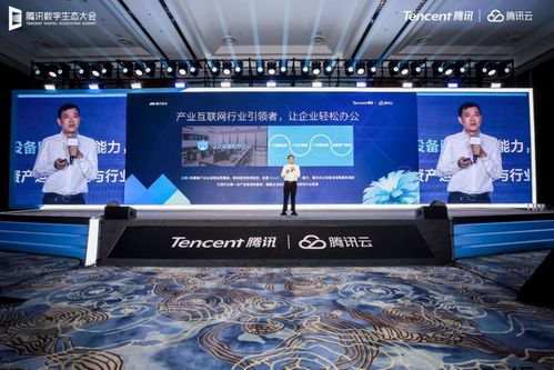 小熊U租亮相騰訊數字生態大會，以輕資產化服務助力武漢企業產業互聯網升級