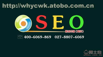 武漢企業網站優化與網絡營銷 易城網科助力企業實現數字化騰飛