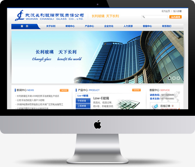 武漢長利玻璃 創新驅動，品質鑄就行業典范