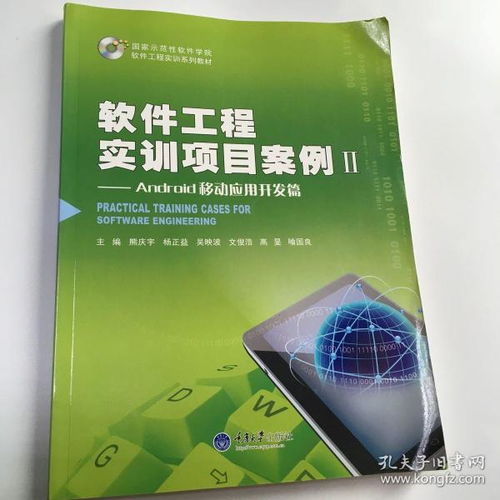 文化交流的書攤 孔夫子舊書網(wǎng)與技術(shù)轉(zhuǎn)讓的融合之路