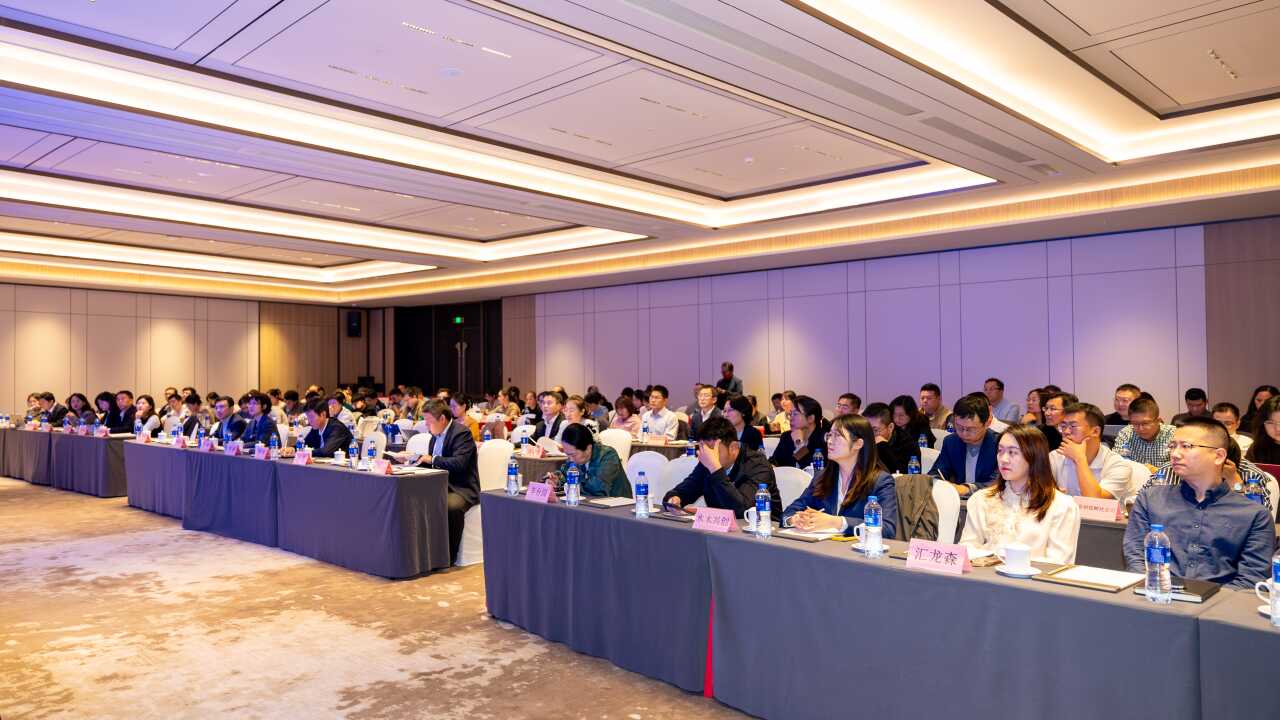 2025年國(guó)際科技合作基地工作會(huì)議 技術(shù)轉(zhuǎn)讓新愿景