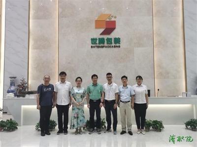 訪企拓崗促就業(yè)┃植新培副書(shū)記帶隊(duì)走訪高新技術(shù)企業(yè) 技術(shù)轉(zhuǎn)讓