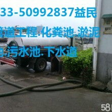 城市動(dòng)脈的守護(hù)者——疏通車(chē)