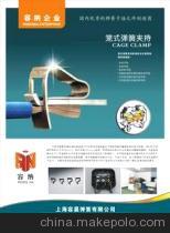 【宣傳彩頁制作 產品宣傳彩頁制作 專業加工宣傳彩頁制作】價格,廠家,圖片,圖片、畫冊,上海丞思電腦圖文設計有限公司-馬可波羅網