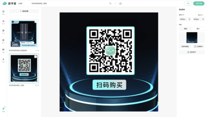 看到心儀的淘寶電腦主圖怎么辦?快速找到同類產品設計參考圖,傳到圖宇宙完成相似設計,快速出圖。-圖宇宙-最新文章