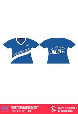 廣告文化衫工廠、寶宏服裝 在線咨詢 、深圳廣告文化衫