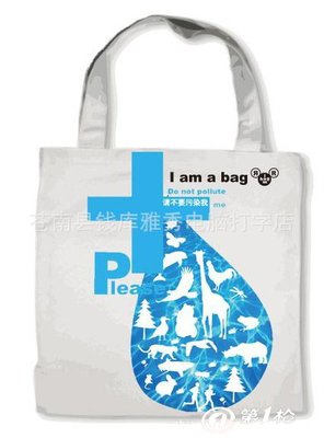 專業廠家公供應無紡布袋(用于購物、包裝、廣告禮品促銷等_廣告禮品_第一槍