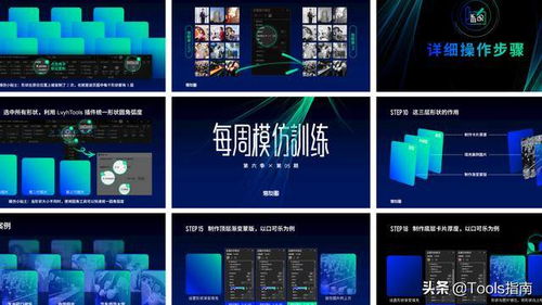 月入過(guò)萬(wàn)的職場(chǎng)精英怎么做ppt 這個(gè)神器送給你 太驚艷了