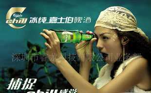 EL廣告片冷光片價格_EL廣告片冷光片廠家_世界工廠網產品信息庫