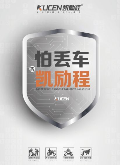 兩輪車車聯(lián)網(wǎng)廣告業(yè)務(wù) 新機遇已現(xiàn)，誰能率先突圍