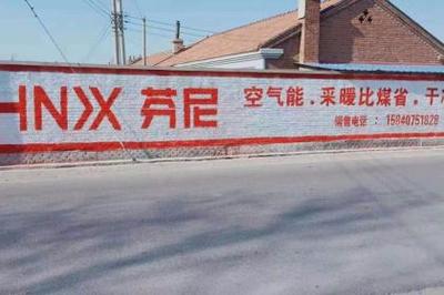 湖南墻體廣告業(yè)務(wù)的現(xiàn)狀與發(fā)展前景