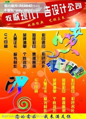 視覺創意，觸手可及 廣告公司的專業圖文設計服務